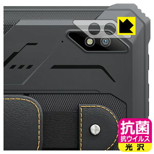 PDA�H�[ Blackview Active 8 Pro �Ή� �R�� �R�E�C���X[����] �ی� �t�B���� [�����Y���ӕ��p] ���{�� ���{�� ���А�������