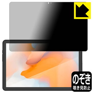PDAH[ AGM PAD P1 Ή Privacy Shield ی tB `h~ ˒ጸ { { А