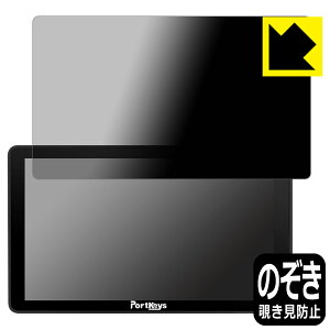 PDAH[ PORTKEYS BM7 II DS Ή Privacy Shield ی tB `h~ ˒ጸ { { А