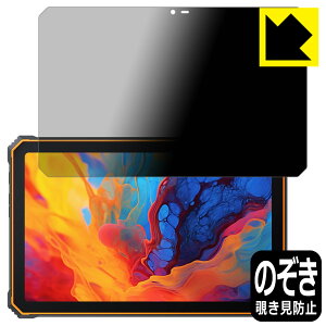 PDA�H�[ Blackview Active 8 Pro �Ή� Privacy Shield �ی� �t�B���� �`�����h�~ ���˒ጸ ���{�� ���{�� ���А�������