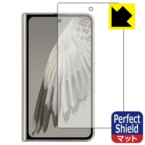 PDAH[ Google Pixel Fold Ή PerfectShield ی tB [Tuʗp] ˒ጸ hw { { А