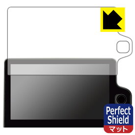 PDA工房 トヨタ シエンタ(3代目・2022年8月～) ディスプレイオーディオ(コネクティッドナビ対応)Plus (10.5インチ) 対応 PerfectShield 保護 フィルム 反射低減 防指紋 日本製 自社製造直販