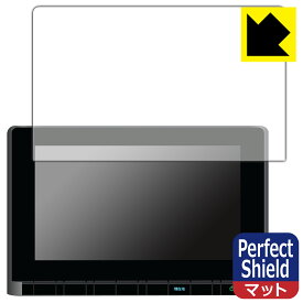 ホンダ オデッセイ/ステップ ワゴン/ZR-V専用 9インチ Honda CONNECTナビ LXM-247VFNi/LXM-237VFNi 用 Perfect Shield【 反射低減 】保護フィルム (3枚セット) 日本製 自社製造直販