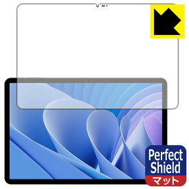 PDA工房 DOOGEE T30 Pro 対応 PerfectShield 保護 フィルム 3枚入 反射低減 防指紋 日本製 自社製造直販