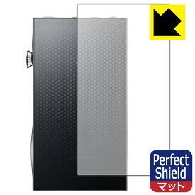 PDA工房 Astell&Kern A&futura SE300 対応 PerfectShield 保護 フィルム [背面用] 反射低減 防指紋 日本製 日本製 自社製造直販