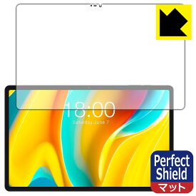 PDA工房 Teclast T50 Pro 対応 PerfectShield 保護 フィルム [画面用] 反射低減 防指紋 日本製 日本製 自社製造直販