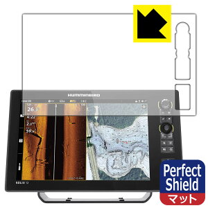 PDA�H�[ HUMMINBIRD SOLIX 12 CHIRP MEGA SI+ GPS G3 �Ή� PerfectShield �ی� �t�B���� ���˒ጸ �h�w�� ���{�� ���{�� ���А�������