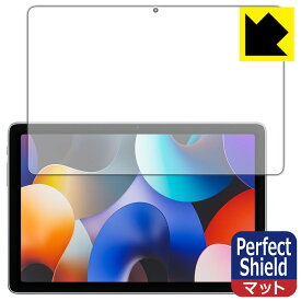 PDA工房 AAUW T50 対応 PerfectShield 保護 フィルム [画面用] 反射低減 防指紋 日本製 日本製 自社製造直販