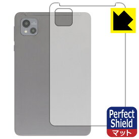 PDA工房 AAUW M60 対応 PerfectShield 保護 フィルム [背面用] 反射低減 防指紋 日本製 日本製 自社製造直販