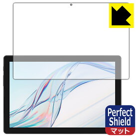 PDA工房 aiwa tab AB10L (JA3-TBA1005) 対応 PerfectShield 保護 フィルム 反射低減 防指紋 日本製 日本製 自社製造直販