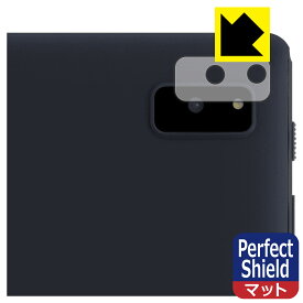PDA工房 aiwa tab AB10L (JA3-TBA1005) 対応 PerfectShield 保護 フィルム [レンズ周辺部用] 3枚入 反射低減 防指紋 日本製 日本製 自社製造直販