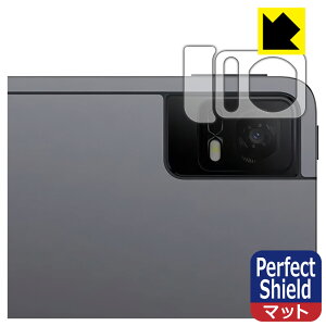 PDAH[ TCL TAB 11 (9466X3) Ή PerfectShield ی tB [Yӕp] ˒ጸ hw { { А