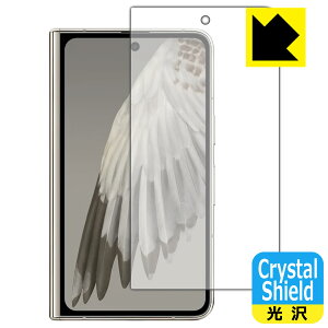 PDAH[ Google Pixel Fold Ή Crystal Shield ی tB [Tuʗp]  { { А