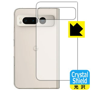 PDAH[ Google Pixel Fold Ή Crystal Shield ی tB [wʗp] 3  { { А
