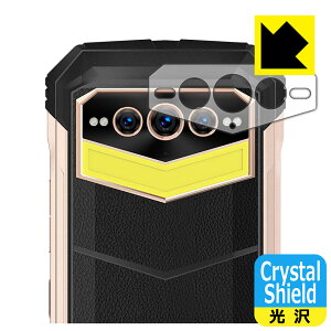 PDA�H�[ DOOGEE S100 Pro �Ή� Crystal Shield �ی� �t�B���� [�����Y���ӕ��p] 3���� ���� ���{�� ���А�������