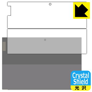 PDA�H�[ Lenovo IdeaPad Duet 350i �Ή� Crystal Shield �ی� �t�B���� [�w�ʗp] ���� ���{�� ���А�������
