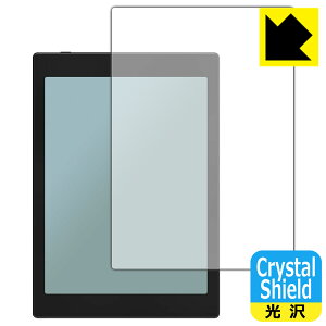 PDA�H�[ Onyx BOOX Tab Mini C �Ή� Crystal Shield �ی� �t�B���� ���� ���{�� ���А�������