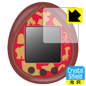 PDAH[ n[E|b^[ ܂ (Harry Potter Tamagotchi) Ή Crystal Shield ی tB  { А