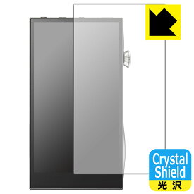 PDA工房 Astell&Kern A&futura SE300 対応 Crystal Shield 保護 フィルム [表面用] 光沢 日本製 日本製 自社製造直販