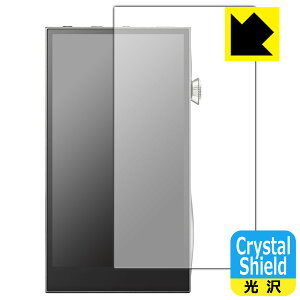 PDAH[ Astell&Kern A&futura SE300 Ή Crystal Shield ی tB [\ʗp] 3  { { А