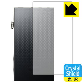 PDA工房 Astell&Kern A&futura SE300 対応 Crystal Shield 保護 フィルム [背面用] 光沢 日本製 日本製 自社製造直販