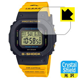 PDA工房 G-SHOCK GMD-W5600K / GMD-W5601K 対応 Crystal Shield 保護 フィルム 光沢 日本製 日本製 自社製造直販
