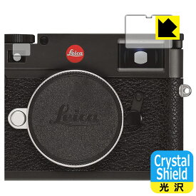 PDA工房 ライカM10-R (Typ 6376) 対応 Crystal Shield 保護 フィルム [ファインダー窓用/距離計窓用] 光沢 日本製 日本製 自社製造直販