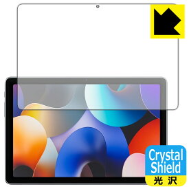 PDA工房 AAUW T50 対応 Crystal Shield 保護 フィルム [画面用] 光沢 日本製 日本製 自社製造直販