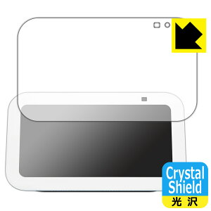 PDAH[ Amazon Echo Show 5 (3E2023N8f) Ή Crystal Shield ی tB  { { А