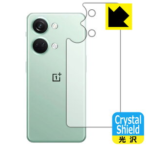 PDAH[ OnePlus Nord 3 5G [Misty Greenp] Ή Crystal Shield ی tB [wʗp]  { { А