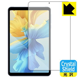 PDA工房 AAUW M60 対応 Crystal Shield 保護 フィルム [画面用] 光沢 日本製 日本製 自社製造直販