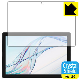 PDA工房 aiwa tab AB10L (JA3-TBA1005) 対応 Crystal Shield 保護 フィルム 3枚入 光沢 日本製 日本製 自社製造直販