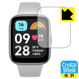 PDA工房 Xiaomi Redmi Watch 3 Active 対応 Crystal Shield 保護 フィルム 3枚入 光沢 日本製 日本製 自社製造直販