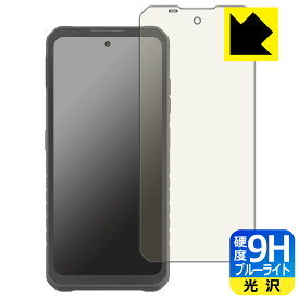 PDA工房 iiiF150 Raptor 対応 9H高硬度[ブルーライトカット] 保護 フィルム 光沢 日本製 自社製造直販