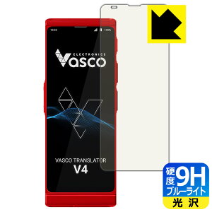 PDA�H�[ Vasco Translator V4 �Ή� 9H���d�x[�u���[���C�g�J�b�g] �ی� �t�B���� ���� ���{�� ���А�������