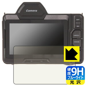 PDAH[ 4KtJ[iCgrWJ (4.5C`) Ή 9Hdx[u[CgJbg] ی tB  { А