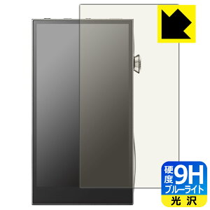 PDA�H�[ Astell&Kern A&futura SE300 �Ή� 9H���d�x[�u���[���C�g�J�b�g] �ی� �t�B���� ���� ���{�� ���{�� ���А�������