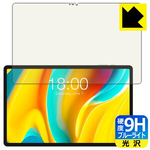 PDA�H�[ Teclast T50 Pro �Ή� 9H���d�x[�u���[���C�g�J�b�g] �ی� �t�B���� ���� ���{�� ���{�� ���А�������