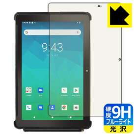 PDA工房 Orbic TAB10R 4G 対応 9H高硬度[ブルーライトカット] 保護 フィルム 光沢 日本製 日本製 自社製造直販