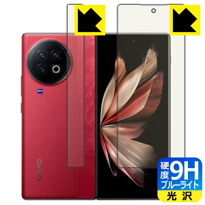 PDAH[ vivo X Fold2 Ή 9Hdx[u[CgJbg] ی tB [Tuʗp/wʉEp] [wFؑΉ]  { { А