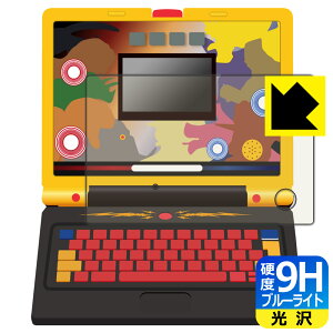 PDAH[ wт̍ŋɂȂI ŋ}Ӄp\R Ή 9Hdx[u[CgJbg] ی tB [Sʕی^Cv]  { { А