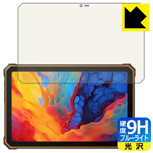 PDA�H�[ Blackview Active 8 Pro �Ή� 9H���d�x[�u���[���C�g�J�b�g] �ی� �t�B���� ���� ���{�� ���{�� ���А�������