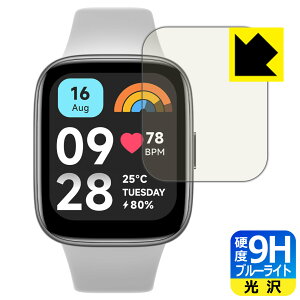 PDAH[ Xiaomi Redmi Watch 3 Active Ή 9Hdx[u[CgJbg] ی tB  { { А