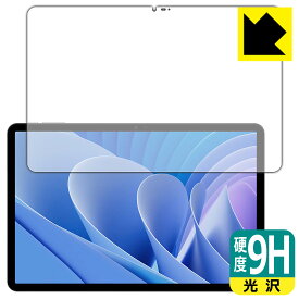 PDA工房 DOOGEE T30 Pro 対応 9H高硬度[光沢] 保護 フィルム 日本製 自社製造直販
