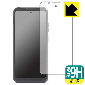 PDA工房 iiiF150 Raptor 対応 9H高硬度[光沢] 保護 フィルム 日本製 自社製造直販