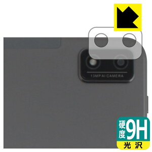 PDA�H�[ Blackview Tab 16 �Ή� 9H���d�x[����] �ی� �t�B���� [�����Y���ӕ��p] ���{�� ���{�� ���А�������