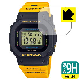 PDA工房 G-SHOCK GMD-W5600K / GMD-W5601K 対応 9H高硬度[光沢] 保護 フィルム 日本製 日本製 自社製造直販