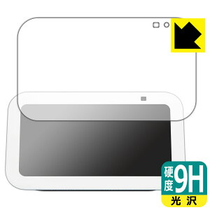PDAH[ Amazon Echo Show 5 (3E2023N8f) Ή 9Hdx[] ی tB { { А