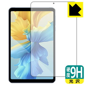 PDA工房 AAUW M60 対応 9H高硬度[光沢] 保護 フィルム [画面用] 日本製 日本製 自社製造直販