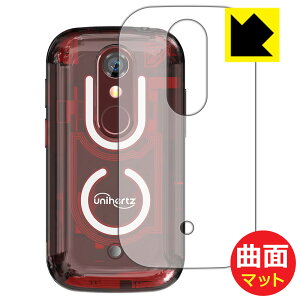 PDA�H�[ Jelly Star �Ή� Flexible Shield Matte[���˒ጸ] �ی� �t�B���� [�w�ʗp] �ȖʑΉ� ���{�� ���{�� ���А�������
